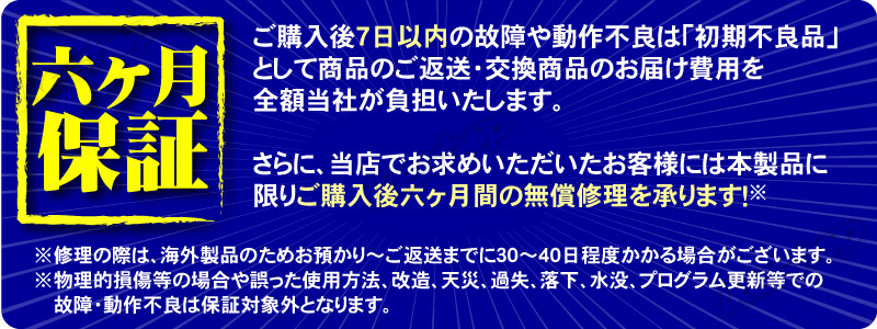 安心の6ヶ月保証付き 1080P FullHD防水アクションスポーツカメラ 『SJ4000』【2.0インチ液晶・ドライブレコーダー機能搭載】CAME13477/13478