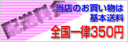 {͑Sꗥ350~