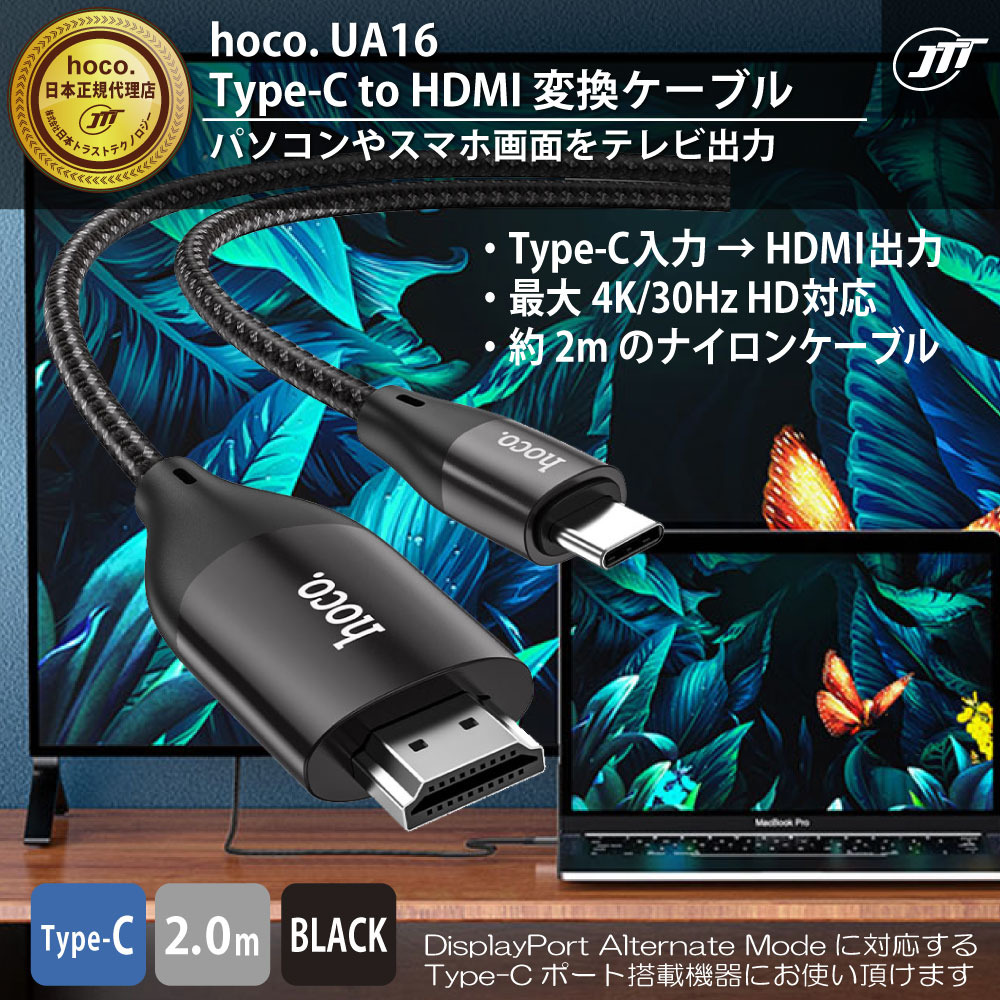 大きな割引 HORIC HDMI MINIケーブル 1m ゴールド HDM10-020MNG l-4533115020206